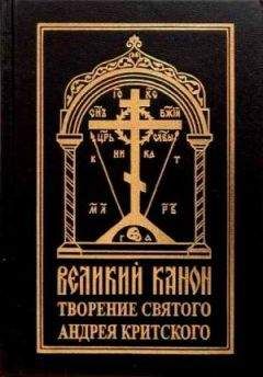 Паисий Святогорец - Слова II. Духовное пробуждение