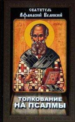 Свт. Кирилл Александрийский  - Сочинения