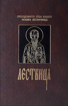 Наталья Горбачева - Без любви жить нельзя. Рассказы о святых и верующих