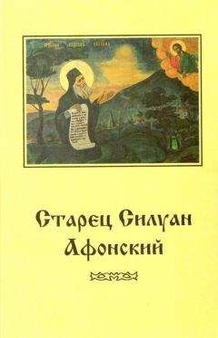 Порфирий Кавсокаливит - Поучения