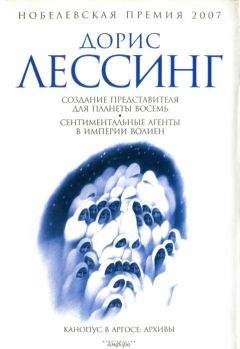 Владимир Лавров - Волд Аскер и симфония дальнего космоса