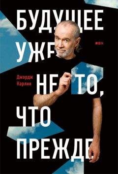 Вуди Аллен - Шутки Господа