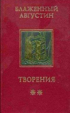 Феодорит Кирский - Сочинения