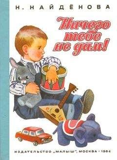 Леонид Каминский - Про Вову Костина и джинна в джинсах