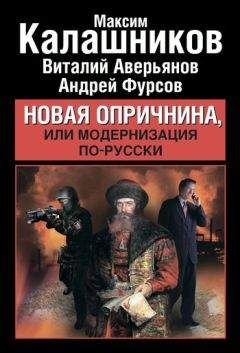 А. Репьев - Есть ли нам место в «Новой Экономике»?