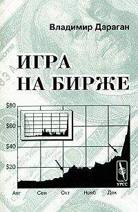 Милинд Леле - Абсолютное оружие. Как убить конкуренцию: захват и удержание рынка