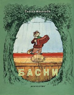 Андрей Баранов - Весёлые стихи