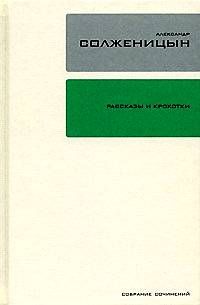 Дмитрий Фурманов - А. Шугаев. «В наши дни»