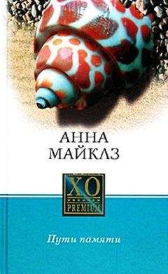 Роман Солнцев - Золотое дно. Книга 1