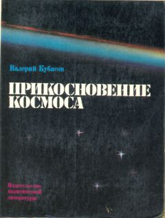 Георгий Береговой - Три высоты