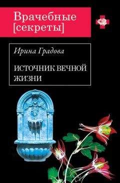 Сергей Лавров - Заначка на черный день