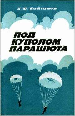 Александр Кучинский - Тюремная энциклопедия