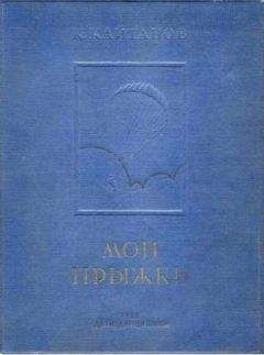 Константин Ковалев-Случевский - Юрий Звенигородский. Великий князь Московский