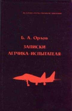 Борис Володин - Мендель