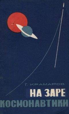 Иван Осадчий - Мы родом из СССР. Книга 2. В радостях и тревогах…