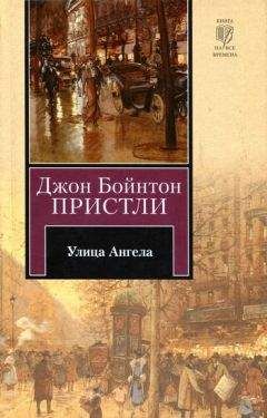 Льюис Синклер - Элмер Гентри