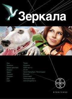 Лариса Бортникова - Авантюристы