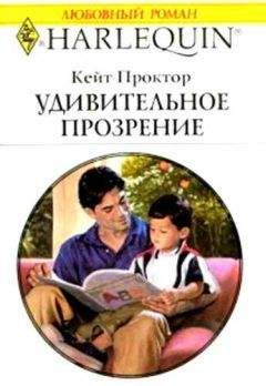 Сара Андерсон - Кто прав, кто виноват?