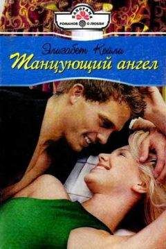 Пегги Морленд - Техасская история