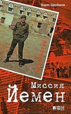 Василий Лесников - Американское время. 1970 – 1979 годы