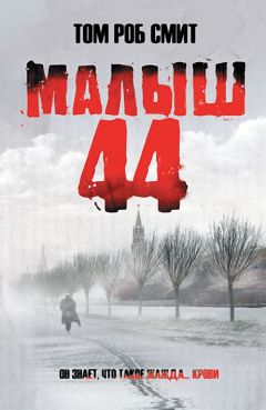 Александр Маркьянов - Агония