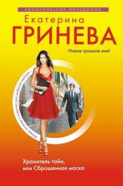  Irene - Умри красиво