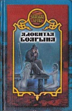 Ксения Рождественская - Мистическая Москва. Ключ от библиотеки Ивана Грозного