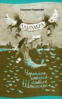 Елена Крючкова - Чудовище и ни одной красавицы