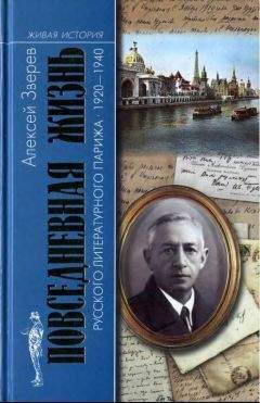 Александр Бенуа - История русской живописи в XIX веке