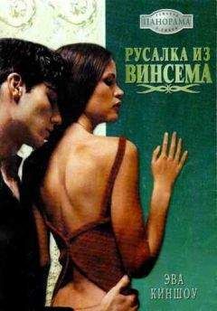 Эмили Десмонд - ДЕНЬ СВЯТОГО ВАЛЕНТИНА