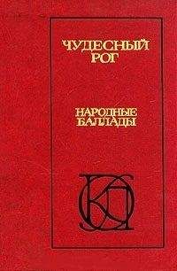 Лопе де Вега - Том 5