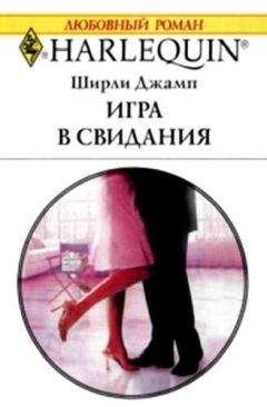 Донна Клейтон - Большой секрет Мэтти