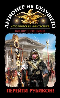 Владимир Лиштванов - Жизнь прожить – не поле перейти. Книга 1