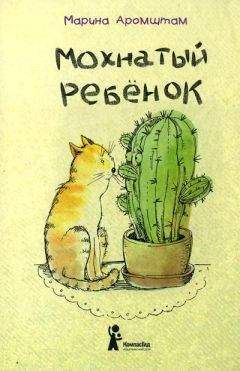 Эсфирь Эмден - Школьный год Марины Петровой