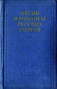 Эдгар По - Т. 1. Лирика Эдгара По в переводах русских поэтов