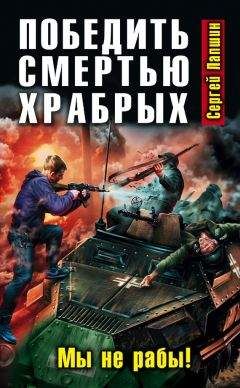 Сергей Байбара - Цветы на камнях