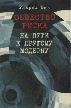 Н Ключин - Будущая революция и новое общество