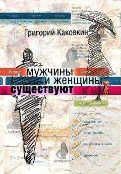 Аманда Филипаччи - Обнаженные мужчины