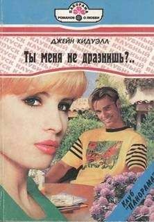 Лаура Тейлор - Обманутая любовь