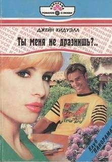 Кейси Майклс - Колесница Афродиты