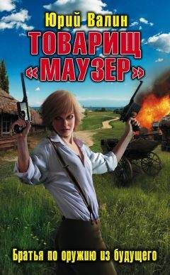 Сергей Чекоданов - Гроза 1940