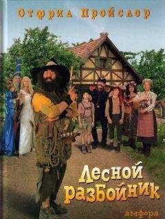 Василий Авенариус - Хитрая наука