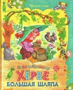 Галина Красовская - Серебряное дерево