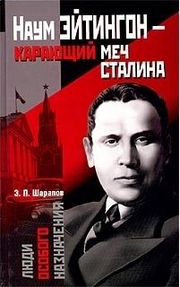 Олег Мороз - Как Зюганов не стал президентом