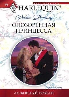 Кэрол Дин - Летняя роза