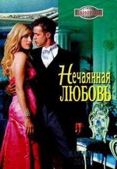 Элис Детли - Преображение мира