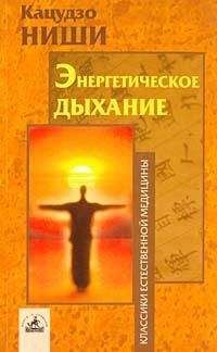  Учитель - Энергетическое дыхание по Коновалову. Природное здоровье