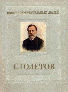 Виктор Кравченко - Я избрал свободу