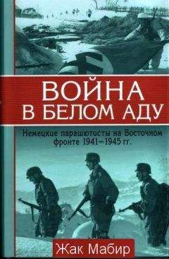 Александр Заблотский - «Воздушные мосты» Третьего рейха
