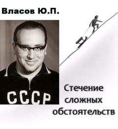 Владимир Малов - 100 великих спортсменов